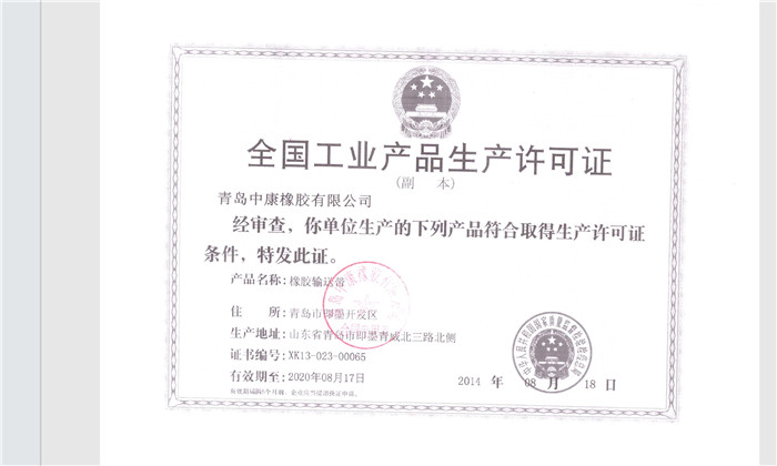 中華人民共和國國家質量監督檢驗檢疫總局